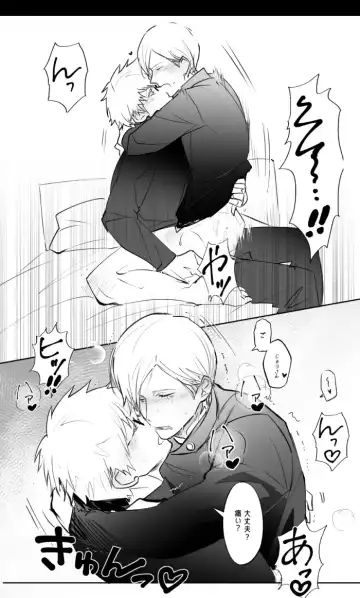 57 Manga Log Fhentai - Page 89