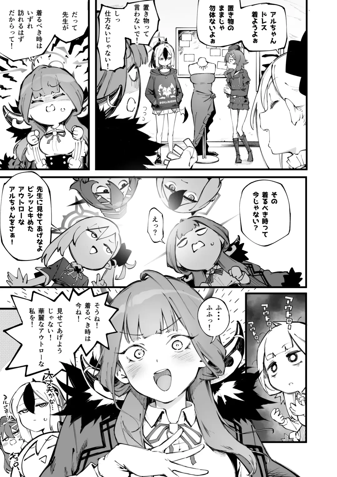 [Suruga Kreuz] Suki da yo Rikuhachima Fhentai - Page 6