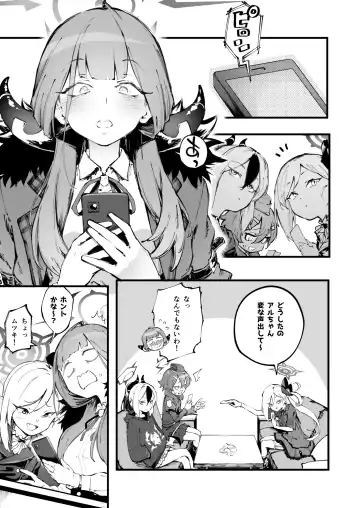 [Suruga Kreuz] Suki da yo Rikuhachima Fhentai - Page 4