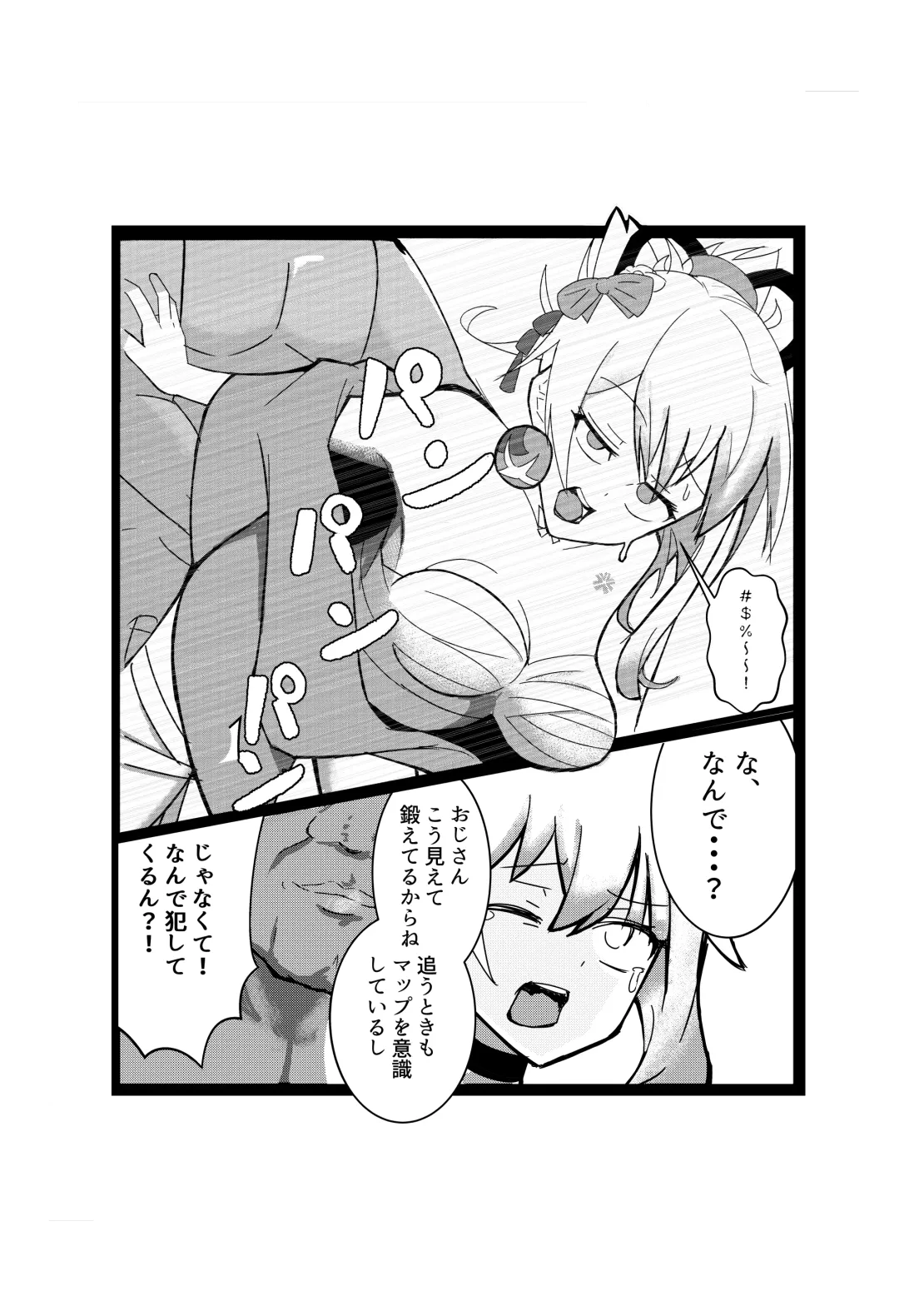 Kaze no Yukue Joku Fhentai - Page 4