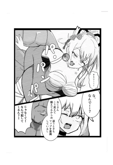 Kaze no Yukue Joku Fhentai - Page 4