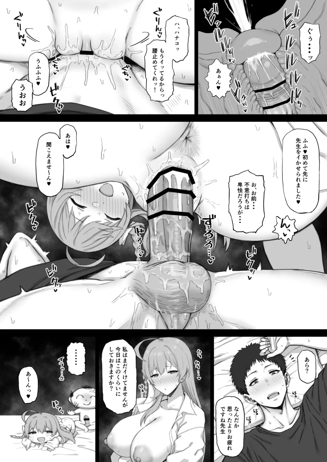 [Gomu] Otona ga Seito ni Te o Dasu  Wake... Fhentai - Page 3
