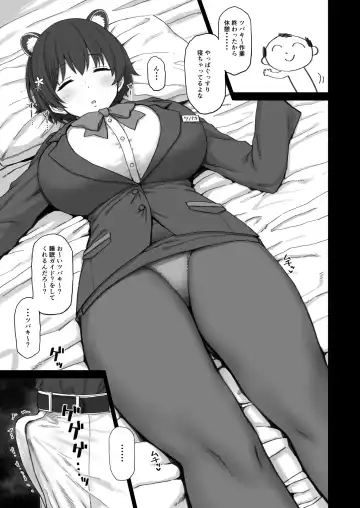 [Gomu] Otona ga Seito ni Te o Dasu  Wake... Fhentai - Page 10
