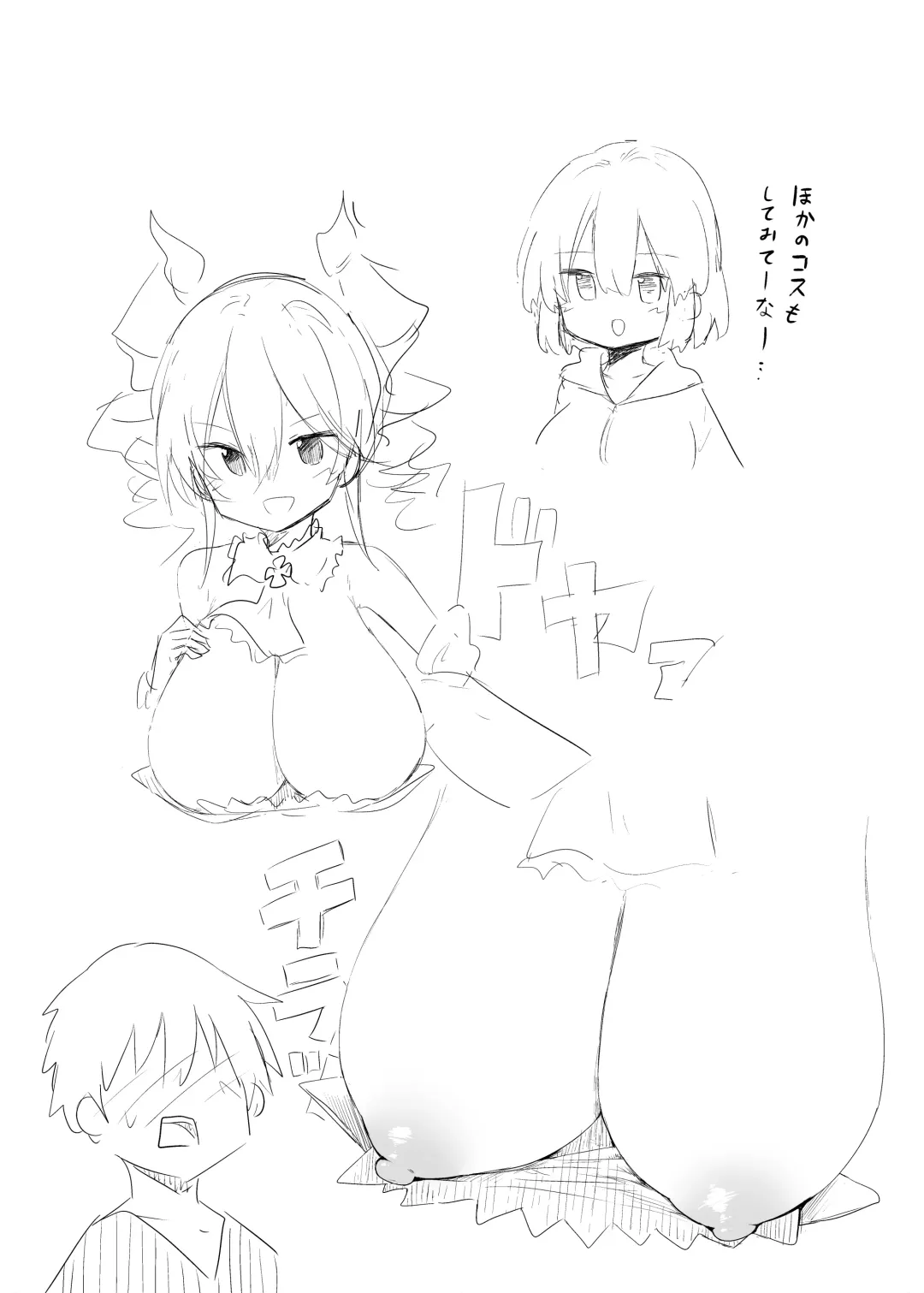 [Chipa] Machi Cos de Black Magician Girl Cosplayer to Off-Pako Sex Fhentai - Page 28