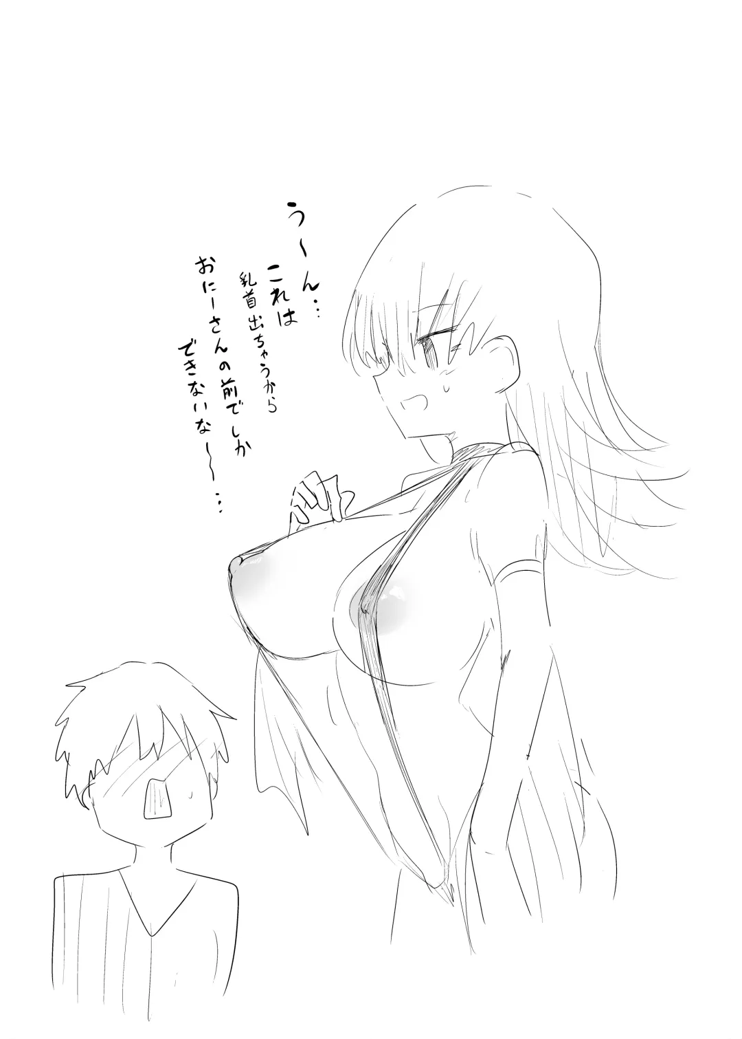 [Chipa] Machi Cos de Black Magician Girl Cosplayer to Off-Pako Sex Fhentai - Page 29