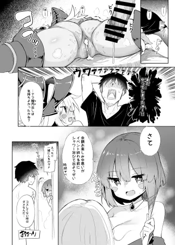 [Chipa] Machi Cos de Black Magician Girl Cosplayer to Off-Pako Sex Fhentai - Page 26