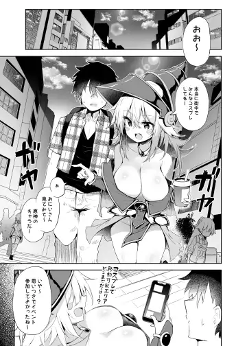 [Chipa] Machi Cos de Black Magician Girl Cosplayer to Off-Pako Sex Fhentai - Page 5