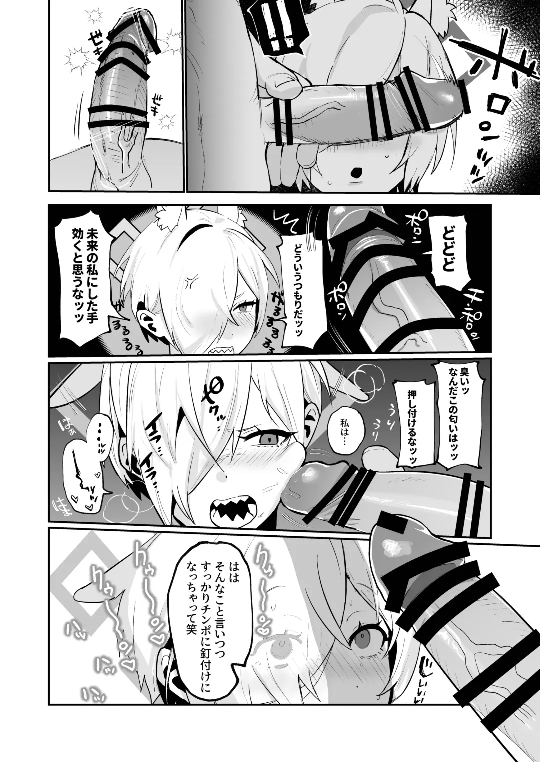 Kanna (Ima) x Sensei x Kanna (Mukashi) 3P Suru Hanashi Fhentai - Page 16