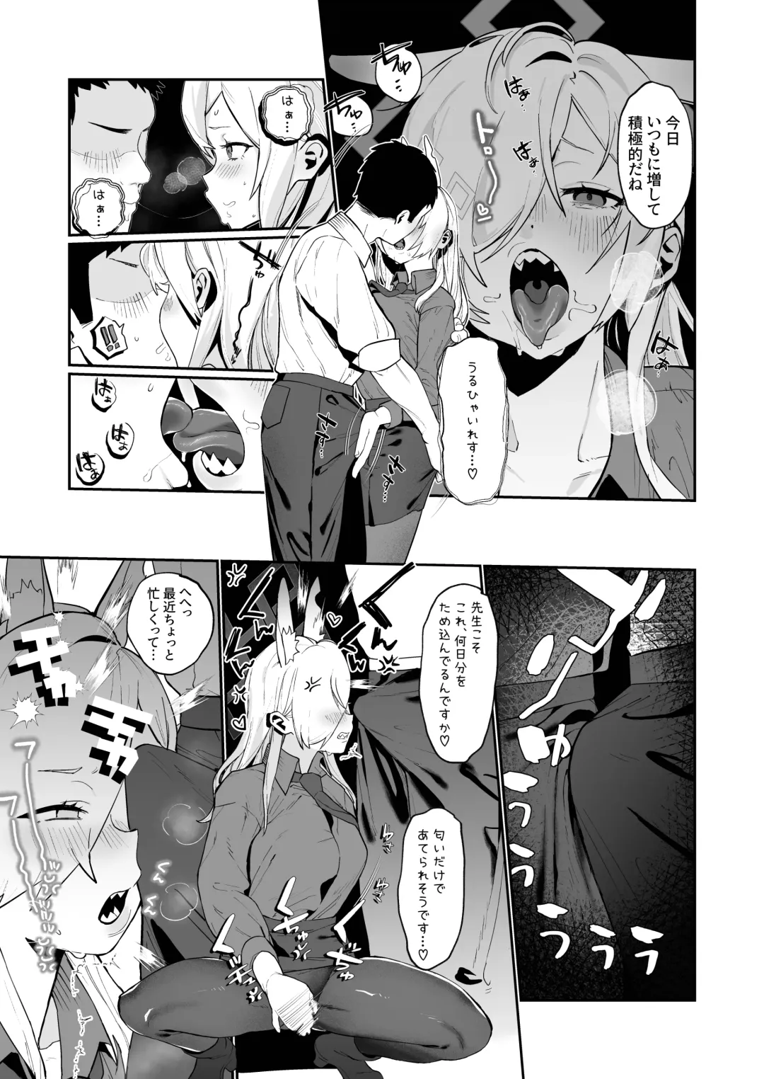 Kanna (Ima) x Sensei x Kanna (Mukashi) 3P Suru Hanashi Fhentai - Page 9