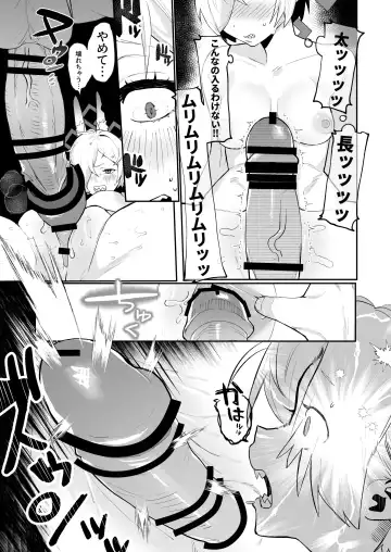Kanna (Ima) x Sensei x Kanna (Mukashi) 3P Suru Hanashi Fhentai - Page 17