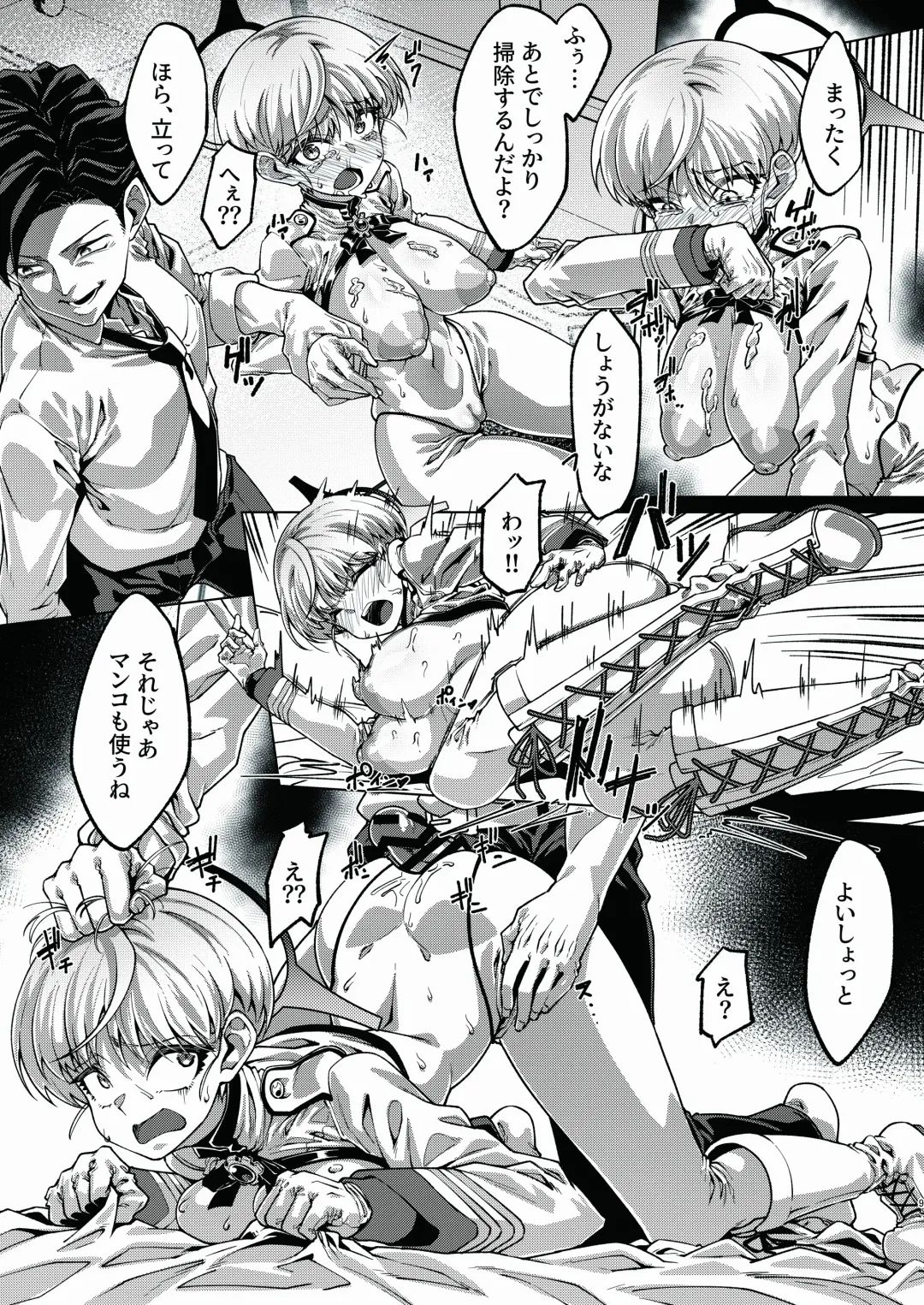 [Yoku Nita Tamago] Sensei no souji-gakari…?? Fhentai - Page 8