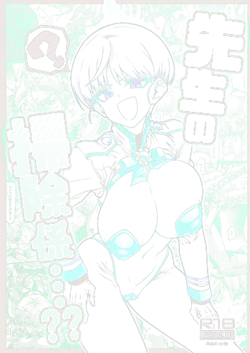 Read [Yoku Nita Tamago] Sensei no souji-gakari…?? - Fhentai