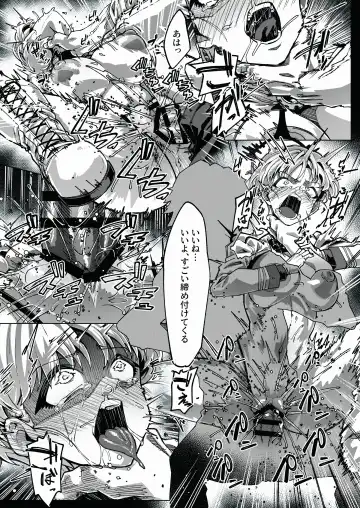 [Yoku Nita Tamago] Sensei no souji-gakari…?? Fhentai - Page 14