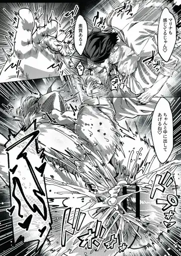 [Yoku Nita Tamago] Sensei no souji-gakari…?? Fhentai - Page 16