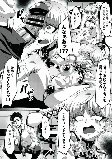 [Yoku Nita Tamago] Sensei no souji-gakari…?? Fhentai - Page 3