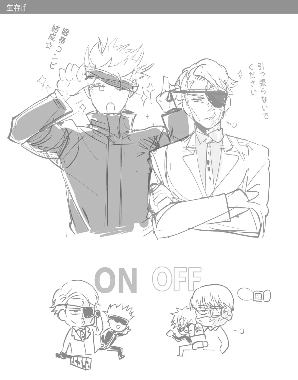 57 Log Fhentai - Page 49