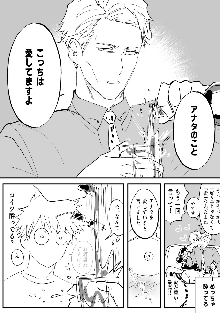 57 Log Fhentai - Page 54