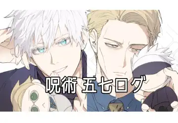 Read 57 Log - Fhentai