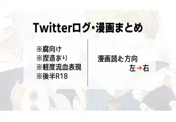 57 Log Fhentai - Page 2