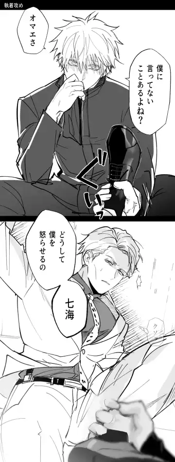 57 Log Fhentai - Page 30