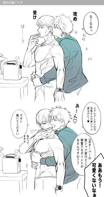 57 Log Fhentai - Page 36