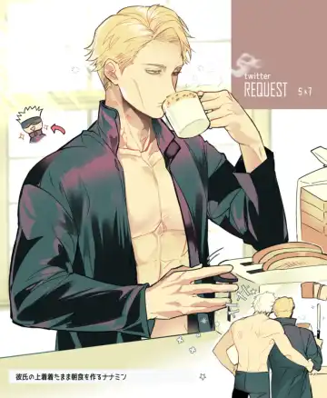 57 Log Fhentai - Page 37