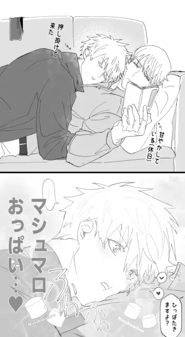 57 Log Fhentai - Page 43