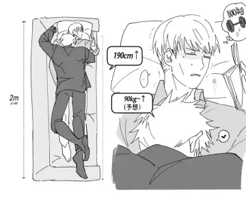 57 Log Fhentai - Page 44