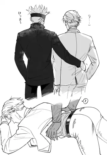 57 Log Fhentai - Page 50