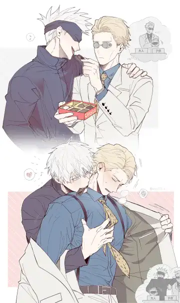 57 Log Fhentai - Page 51