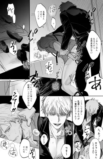 57 Log Fhentai - Page 57