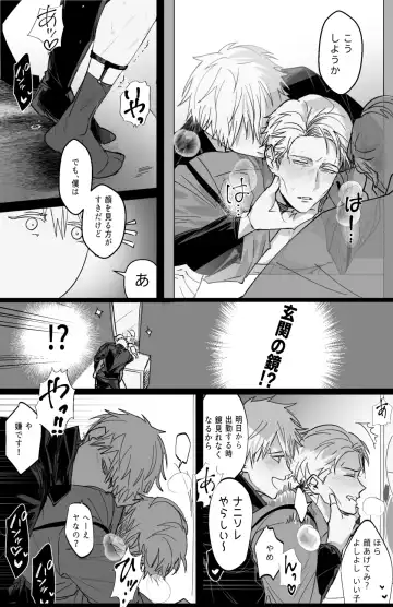 57 Log Fhentai - Page 58