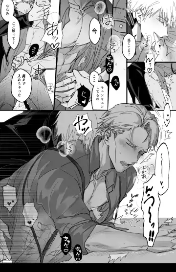 57 Log Fhentai - Page 59