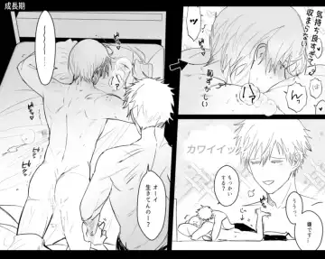 57 Log Fhentai - Page 61