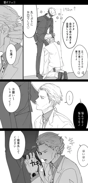 57 Log Fhentai - Page 63