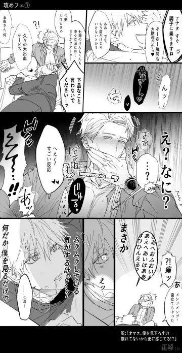 57 Log Fhentai - Page 66