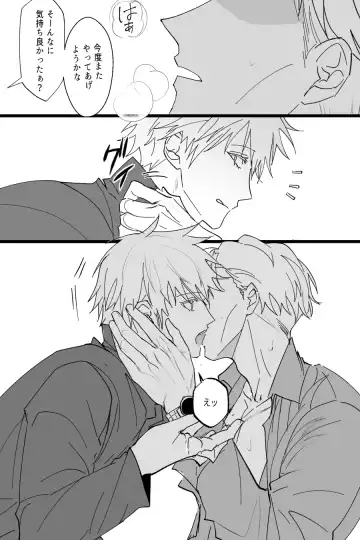 57 Log Fhentai - Page 68