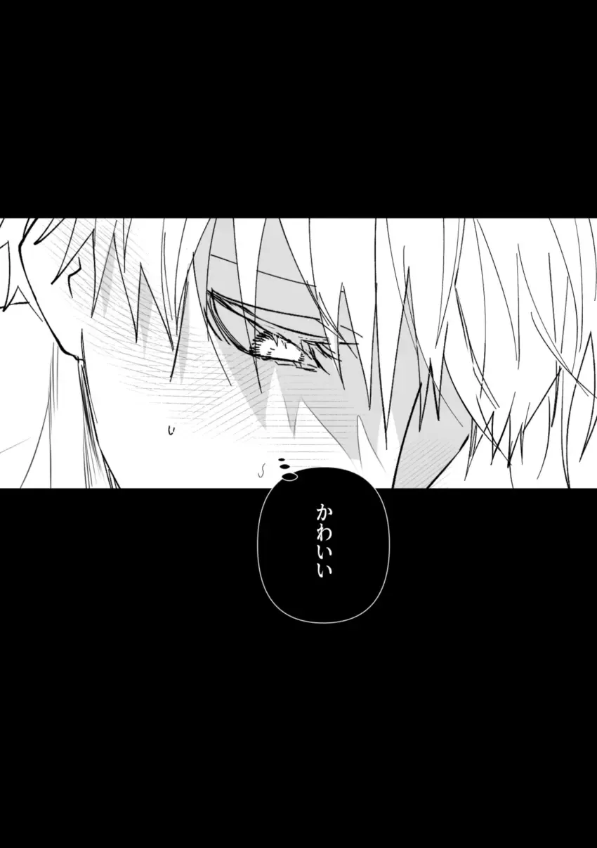 omegaverse Fhentai - Page 11