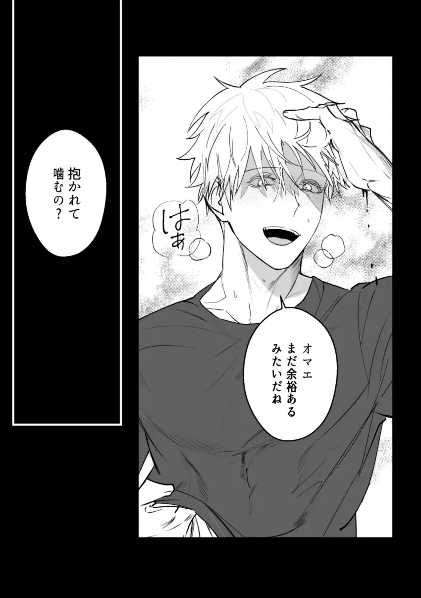 omegaverse Fhentai - Page 36