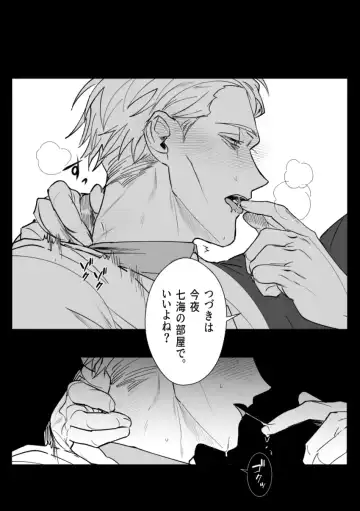 omegaverse Fhentai - Page 23