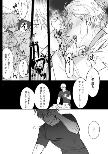 omegaverse Fhentai - Page 35