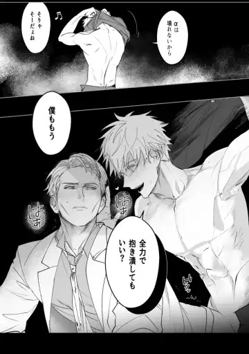 omegaverse Fhentai - Page 37