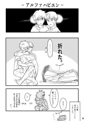 omegaverse Fhentai - Page 38