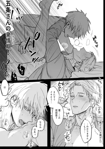 omegaverse Fhentai - Page 5