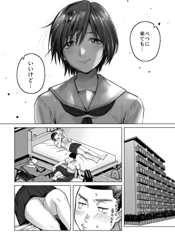 [Sakagami Umi] FA Kanojo Fhentai - Page 11