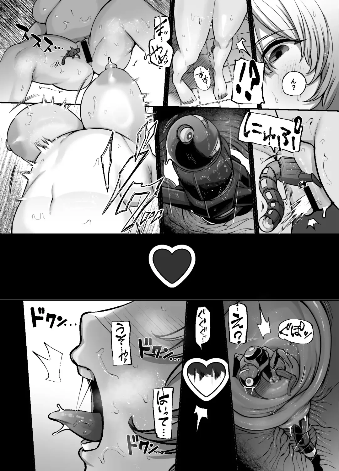 [41] Another Origin Frost side Fhentai - Page 6