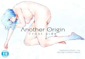 Read [41] Another Origin Frost side - Fhentai