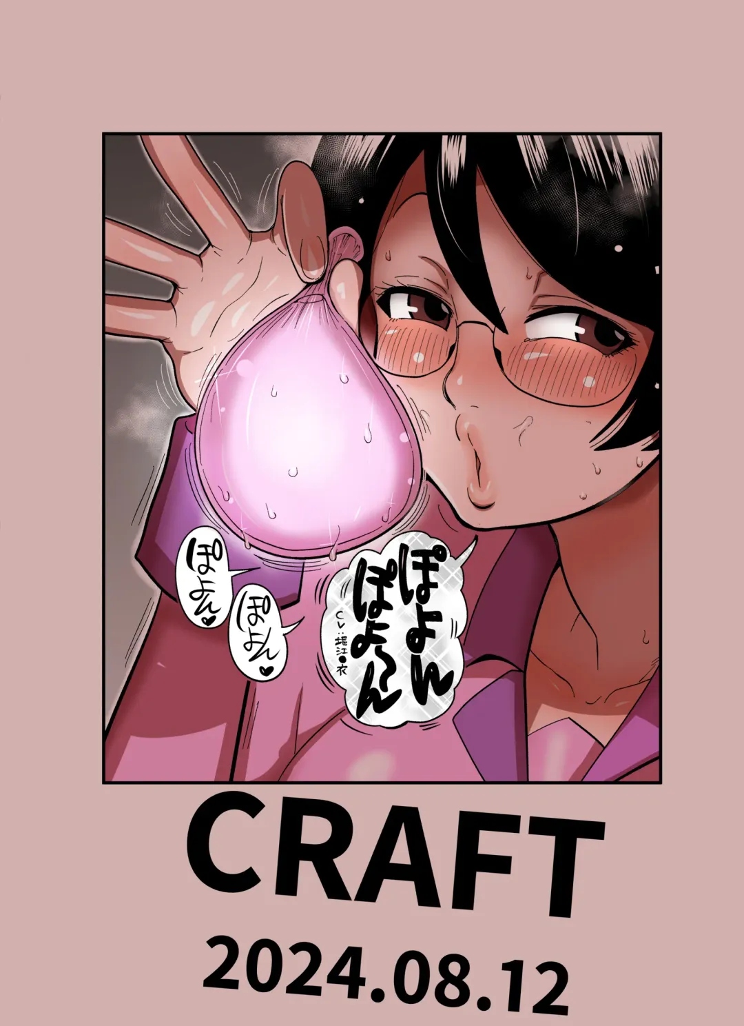 [Kiliu] Hame kawa Tsubasa Fhentai - Page 46