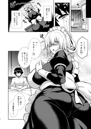 [Tanabe] La faux-奉公聖母- Fhentai - Page 5