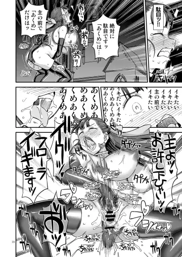 [A-10] Dragon Quest XXX Fhentai - Page 28